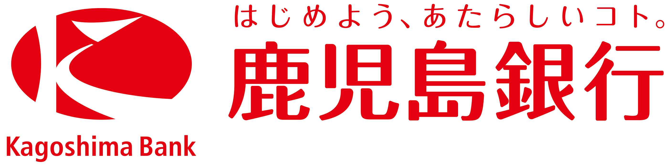 鹿児島銀行